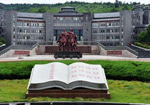 湖北文理学院