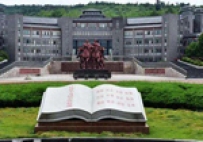 湖北文理学院