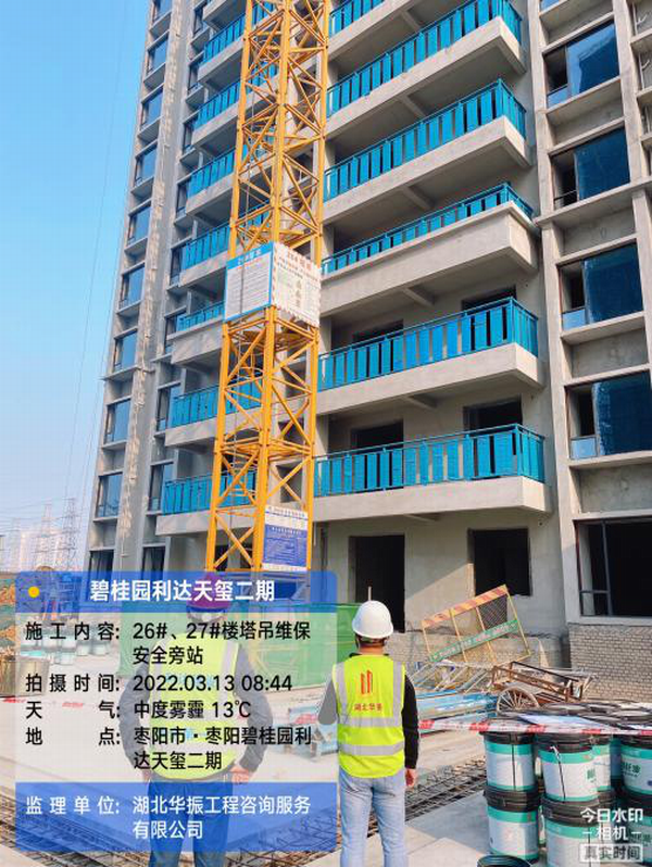 调整大小 6