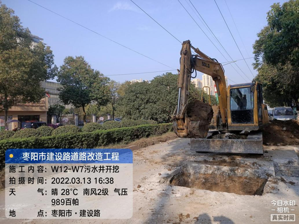 调整大小 8