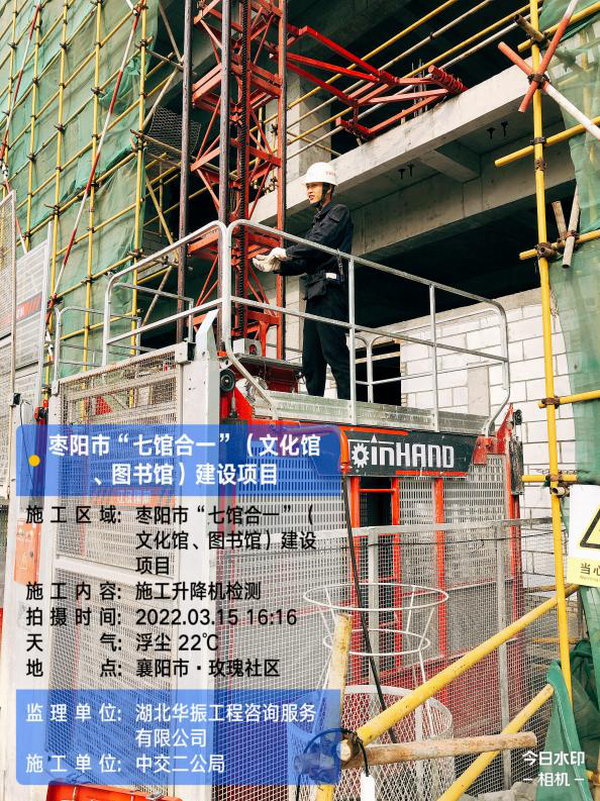 调整大小 11