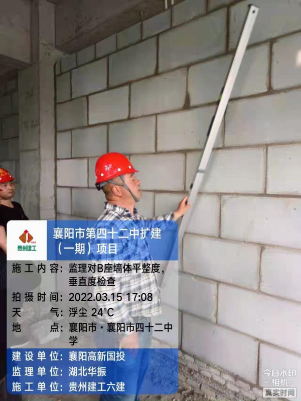 调整大小 14