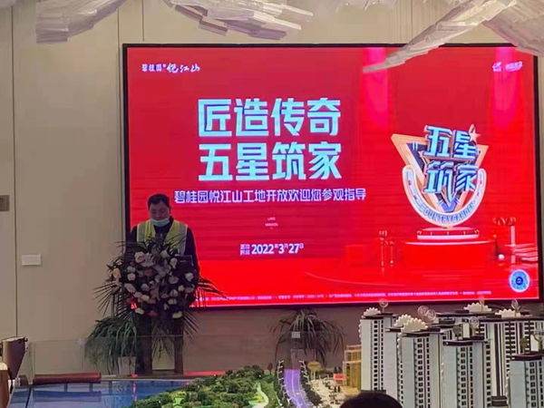 调整大小 20