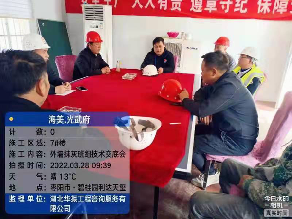 调整大小 22
