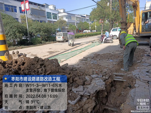 调整大小 8