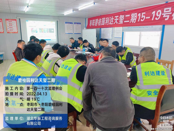 调整大小 14