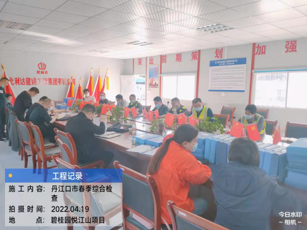 调整大小 25