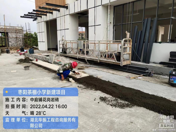 调整大小 28